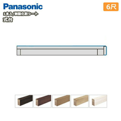 6ܡ450451950mm1˼鲽ѥ ɳ KHES32 Panasonic ѥʥ˥å  ե ...