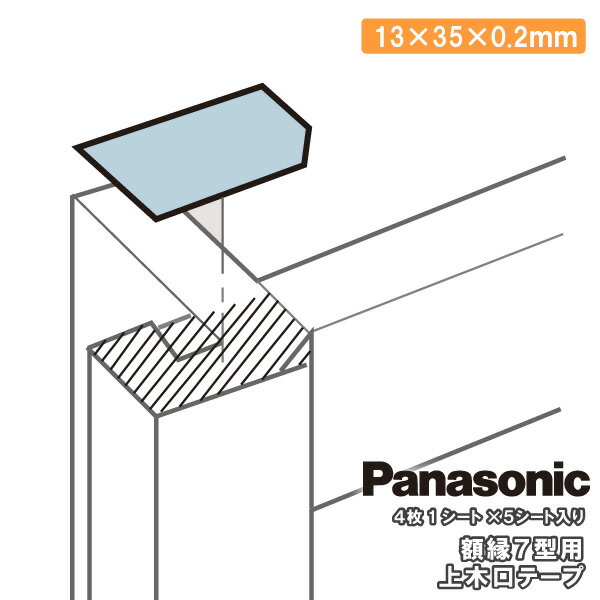 ڸơ ۱7 MJE1BV7 Panasonic ѥʥ˥å  ץ 夦 