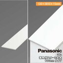 【全品対象200円OFFクーポン】薄見付スタート笠木130mmタイプ 1枚入り 130×3950×15mm PTE2CPN11□Panasonic パナソニック 建材プロ じゅうたす★大型便長物★