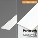 【全品対象200円OFFクーポン】薄見付スタート笠木145mmタイプ 1枚入り 145×3950×15mm PTE2CPN21□Panasonic パナソニック 建材プロ じゅうたす★大型便長物★