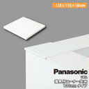 【全品対象200円OFFクーポン】薄見付コーナー笠木130mmタイプ 1枚入り 136×136×18mm PTE2CQ211□Panasonic パナソニック 建材プロ じゅうたす