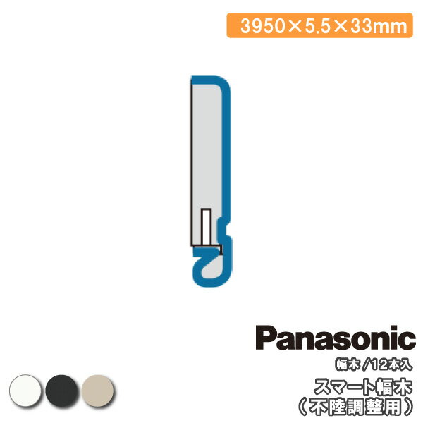 ޡ ΦĴ 3950mm 12 QPE113A12  Panasonic ѥʥ˥å  ե ץ...