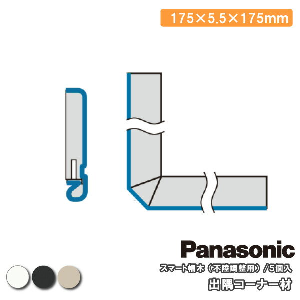 жʡ ޡ ΦĴ 5 QPE113DK  Panasonic ѥʥ˥å  ե ץ ...