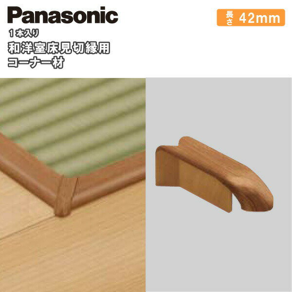 μڱ ʡ 42mm1 QPE136DY Panasonic ѥʥ˥å  ե ץ ...