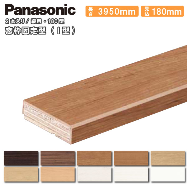 ڹۥݥȸ귿(I) 180  180mm 180395020mm2 QPE3418042 Panasonic ѥʥ...