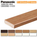 窓枠固定型(I型) 184型 縦用 見込184mm (184×3950×20mm・1本入) QPE3418441□ Panasonic パナソニック 建材プロ ...