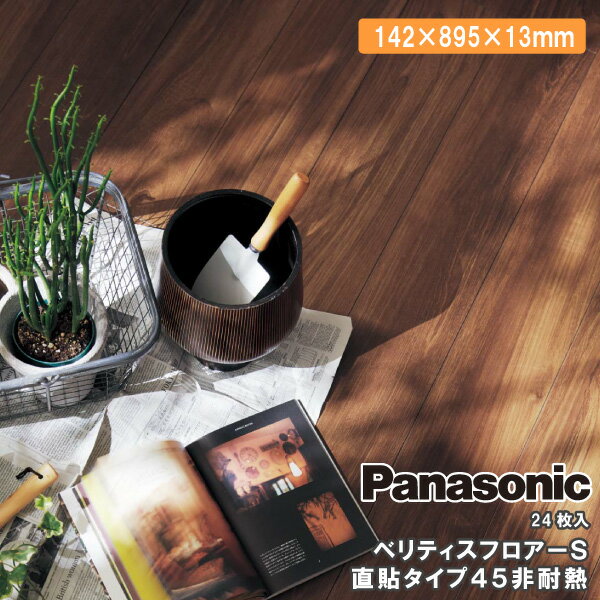 ٥ƥեS ľŽ45Ǯ 14289513mm 24 VKNS45 Panasonic ѥʥ˥å  ե ץ 夦緿ء