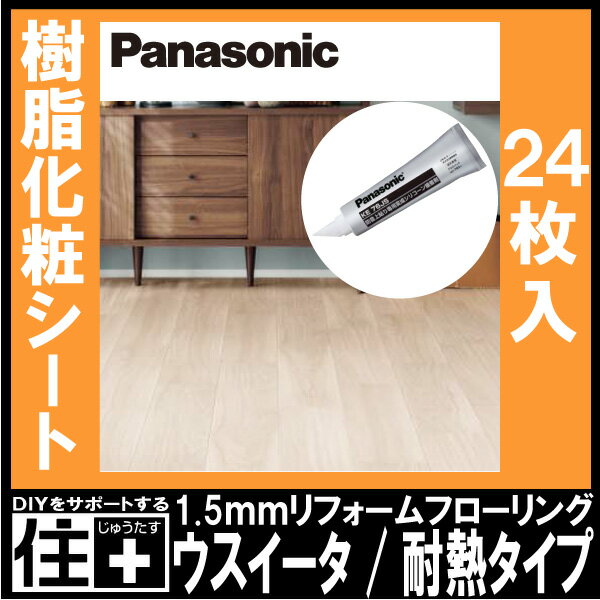 yzN[|zEXC[^ h\ތ pڒܕt ϔM zdl USUI-TA Panasonic pi\jbN ރv イ ^ց