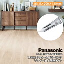 ウスイータ リフォームフローリング 専用接着剤付 耐熱 滑り配慮仕様床材 USUI-TA Panasonic パナソニック 建材プロ じゅうたす ★大型便★