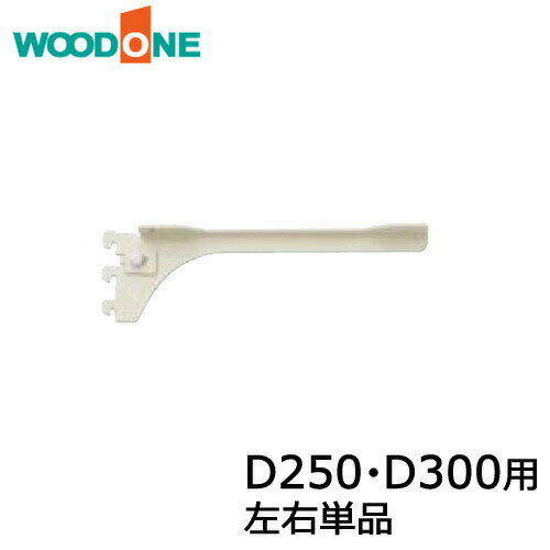 ڹۥݥê֥饱å եĥ ñ D250D300 ۥ磻 åɥ WOODONE ץ 夦