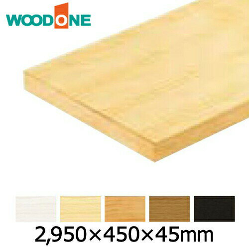 ز  295045045mm 1 WOODONE åɥ  ե ץ 夦緿Ĺʪ...
