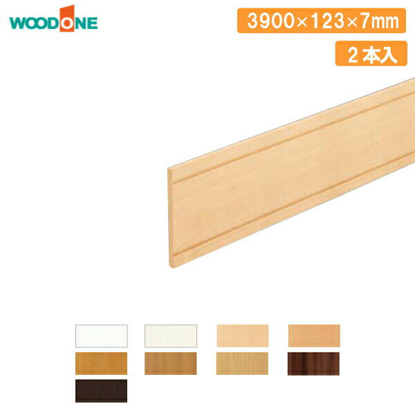 胴見切り材P型（3900×123×7mm・2本入）DHFP12 WOODONE ウッドワン 建材プロ じゅうたす★大型便長物★