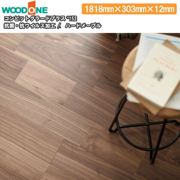 ӥåȥ顼ɥץ饹152  륹ù ϡɥ᡼ץ 181830312mm6硦3.31ʿ WOODONE ...