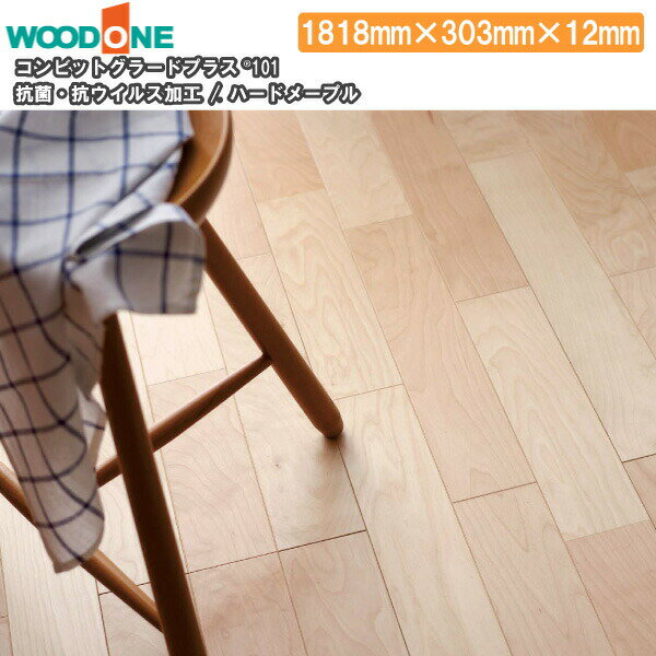ӥåȥ顼ɥץ饹101  륹ù ϡɥ᡼ץ 181830312mm6硦3.31ʿ WOODONE ...