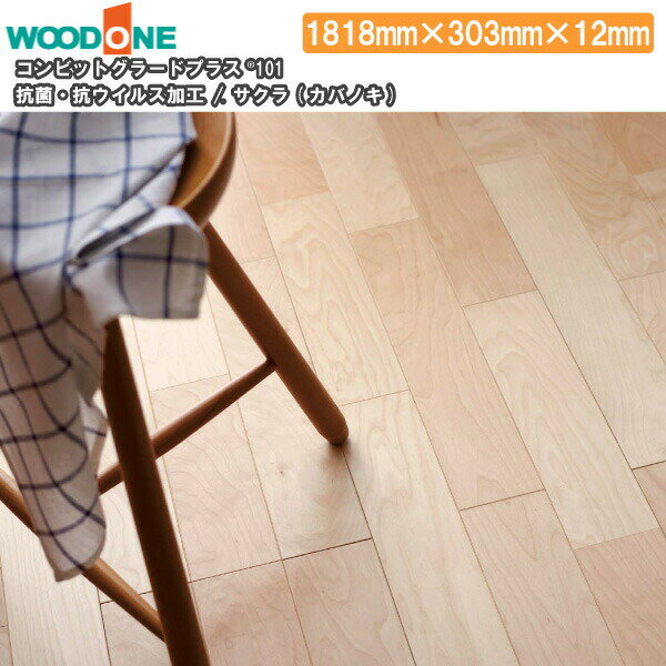 ӥåȥ顼ɥץ饹101  륹ù (ХΥ) 181830312mm6硦3.31ʿ WOODON...