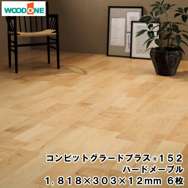 ӥåȥ顼ɥץ饹152 ϡɥ᡼ץ 181830312mm6硦3.31ʿ WOODONE åɥ  ե...
