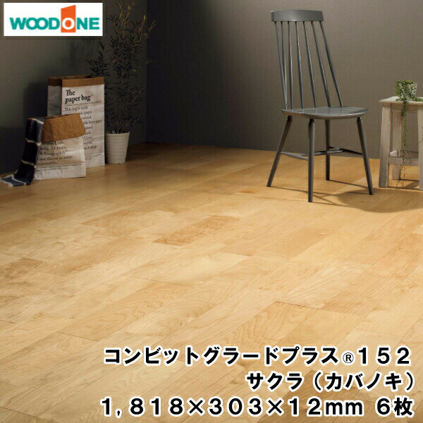 ӥåȥ顼ɥץ饹152 (ХΥ) 181830312mm6硦3.31ʿ WOODONE åɥ  ...