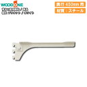 【全品対象200円OFFクーポン】棚柱ブラケット 単品 奥行450mm用 ホワイト 背中の壁用 仕上げてる棚板 ウッドワン WOODONE 建材プロ じゅうたす