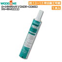 捨て貼り/根太工法用接着剤(床暖房・非床暖房共用)・760ml(約1kg)×1本入(ZX0223) ウッドワン WOODONE 建材プロ じゅうたす
