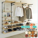 玄関収納プラン 玄関まわり シューズクローク 壁面収納 KN-001ウッドワン WOODONE 建材プロ じゅうたす ★大型便★
