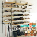 玄関収納プラン 玄関まわり シューズクローク 壁面収納 KN-002 ウッドワン WOODONE 建材プロ じゅうたす ★大型便★