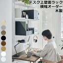 DIYをお手伝いします!カットや塗装などの面倒な作業は当店にお任せ!ラブリコ 壁 インテリア リノベーション リメイク 西海岸 北欧 モダン 新生活