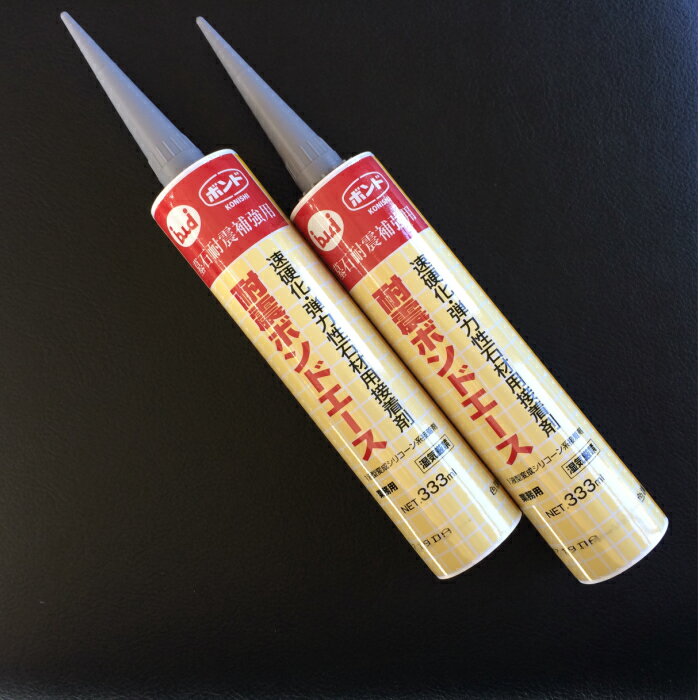 耐震ボンドエース　グレー　333ml 10本入り　速硬化・弾力性石材用設着石材用耐震ボンド目地　ボンド　墓石【石材工具】 3