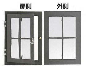 ・内容：4×6寸用窓枠 ・メーカー：黒崎金属工芸 ・販売者：株式会社KAWATA（岡山県津山市国分寺565-1） ・注意点：モニターの発色の具合により、実際の物と色が異なる場合がございます。 　