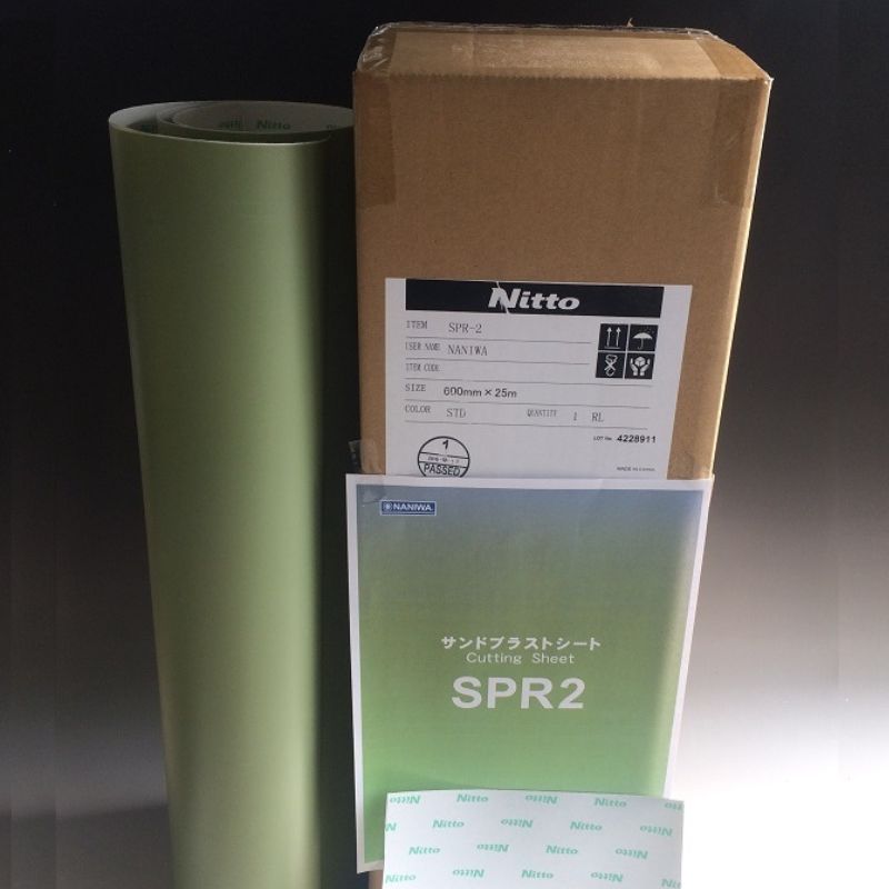 Rakuten - 日東電工　字彫用ゴムシート　NP0.47mm厚×600mm幅×5m　【石材工具】