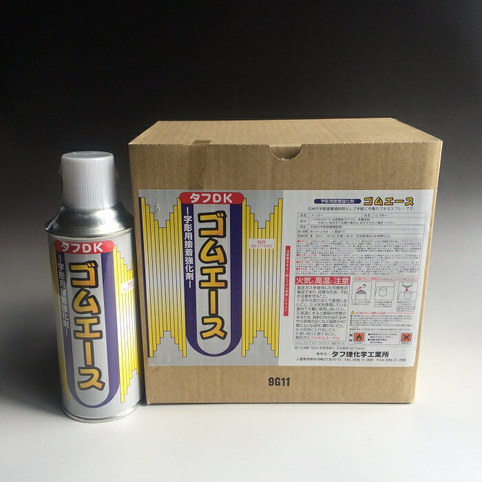ゴムエース　タフDX　300ml×6本入り字彫用接着補助剤　ラッカースプレー【石材工具】