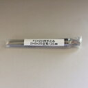 FCH20用 ノミ2×6×25(全長125mm) 不ニ空機超硬石工道具 タガネ チッパタンガロイ【石材工具】