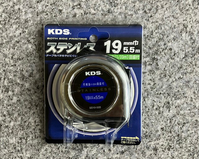 両面ステンレス　スケール19巾　5.5m