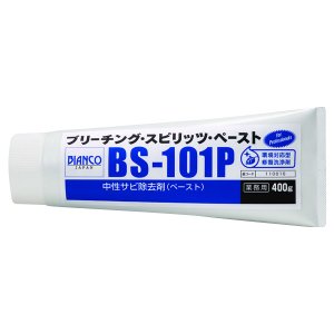 ・品名：ブリーチングスピリッツペースト ・内容量・400g ・メーカー：ビアンコジャパン ・販売者：株式会社KAWATA（岡山県津山市国分寺565-1） ・モニターの発色の具合により、実際の物と色が異なる場合がございます。