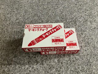 Rakuten - マーキングチョーク　赤20本（10本入り2箱）ギター　研磨チョーク　石材用【石材工具】
