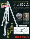 小太郎くん KT35アルミ三脚 吊り 石材納期 約2週間(要納期確認)