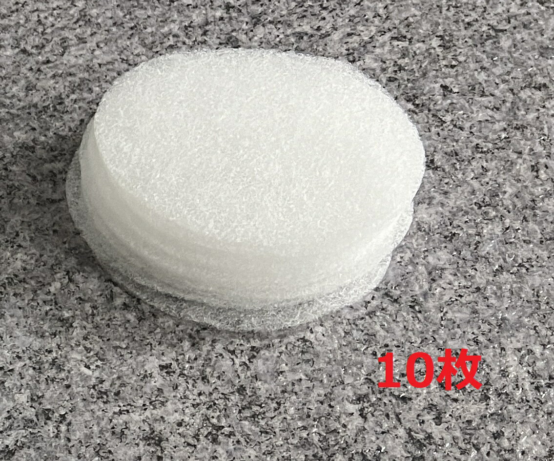 換気フィルター80Φ　10枚　給気口フィルター　24時間換気システム　ウイルス抑制【ゆうパケット便送り】