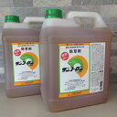 サンフーロン10L×2個除草剤 雑草対策ラウンドアップのジェネリック農薬 希釈