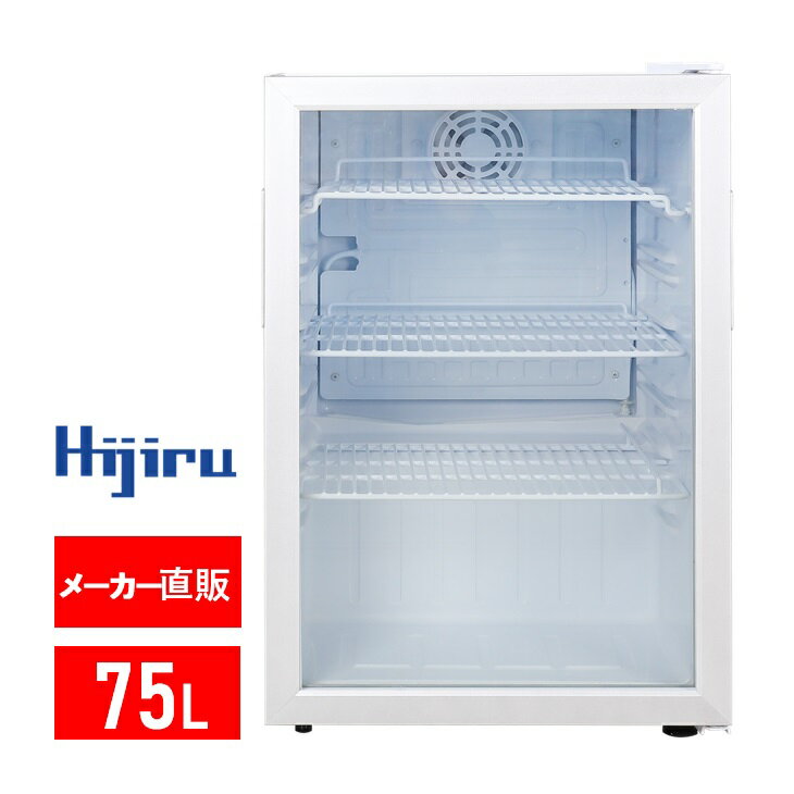 パナソニック 冷蔵ショーケース SAR-246HVEL インバーター HOT&COLD型