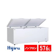 業務用冷凍ストッカー576Lチェストタイプ【HJR-F576】