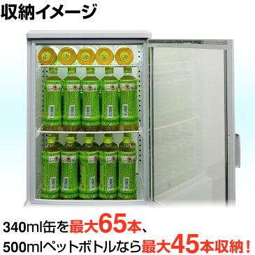 冷蔵ショーケース60L/ホワイト【HJR-FG60SWT】業務用冷蔵庫 小型 卓上 4面ガラス冷蔵ショーケース 送料無料 フリーザー ショーケース