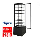 【ゴールデンウィークSALE！】 280L 黒 大型 4面ガラス 冷蔵ショーケース HJR-KR280BK 業務用 大型 冷蔵庫 ショーケース 冷蔵庫 おしゃれ キャスター付き 結露防止機能 排水不要 送料無料 車上渡し Hijiru