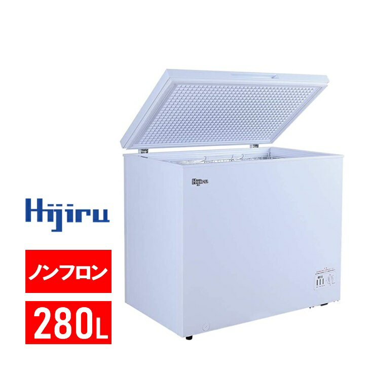 【ゴールデンウィークSALE！】 280L 冷凍ストッカー 大型 HJR-NM280 業務用 冷凍庫 ...