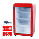 仕様 製品名 レトロ冷蔵ショーケース95L レッド 型式 HJR-RK100RD JANコード 4580014581062 外形寸法（幅×奥行き×高さ） 495×450×825（mm） 有効内容量 95L 重量 32kg 電源 単相100V（50/60Hz） 消費電力 75/78W 冷媒 ノンフロン R600a 冷却方式 自然対流直冷式 庫内温度範囲 2〜12℃※外気温25℃、直射日光を受けない条件での庫内空気温度です。 付属品 棚×3 庫内灯 あり（LED灯） トップテーブル耐荷重 90Kg トップテーブル耐熱温度 85℃ カラー 本体色：レッド 扉色：レッド 配送について 配達料は無料です。（申し訳ありませんが、離島（沖縄県を含む）・一部地域につきましては配送ができません。ご了承ください。） 大型商品は、宅配便の配送が難しいので、自社便及び運送会社による貨物便にて商品をお送り致します。 宅配便と違い、貨物便の場合は時間帯指定が困難な場合があります。 また、日曜祝日及び夕方以降の配達は、お受けできません。 貨物便の場合は、お客様の配送先の軒先までの配達となり、軒先車上渡しとなります。御注意下さい。 お客様の店舗等の中までの搬入は、運送業者の運転手さんは搬入ができませんので、配達日当日は荷下ろし、搬入ができるように、人手をご用意していただくようお願いいたします。 あくまでも、配達のみです。 ※ご注文者様と配送先様が異なる場合は、配達についての条件等を配送先様にも事前にお伝えください。 ※弊社が配送できない地域(海外および沖縄県を含む離島など)へお客様が持ち込んだり輸送した商品は、商品のみ保証対象である為、修理や初期不良での送料を含むその他費用はお客様負担となります。 ※お支払い決済後、最短営業日で出荷致します。 ※配達前に運送会社から配達日時についての電話があります。 商品の在庫がある場合は、ご入金確認後2〜5営業日以内に発送いたします。 在庫がない場合など、発送が遅れる場合は、改めてご連絡させていただきます。 ■申し訳ありませんが、離島（沖縄県を含む）・一部地域につきましては配送ができません。ご了承ください。 ▼お問合せは、楽天市場の「問合せ」機能にて承っております。購入前は、商品ページの左下にある「ショップへ相談」ボタンから、購入後は、購入履歴一覧から該当の注文情報にある「ショップへの問合せ」ボタンからお問合せください。お問合せは、24時間受け付けておりますが、弊社営業時間内で順次ご回答させて頂きます。営業時間外及び休業日の場合は、翌営業日から順次対応となります。また、ご回答は問合せ機能へ文章でとなりますので、楽天市場へログイン後に画面上部の「お知らせ」からご欄ください。詳しくは https://ichiba.faq.rakuten.net/detail/000007019 をご覧下さい。「ドイツなどヨーロッパでも人気のデザイン！」レトロモダンかつシンプルデザイン 大人気の冷蔵ショーケース「Hijiru」シリーズにドイツなどヨーロッパでも人気のレトロ調デザインが仲間入りしました。 扱いやすいサイズとともに、空間のムダを徹底的に排除。 コンパクトサイズなのに驚きの広さが大人気の秘密です！ 「地球にやさしい！」冷蔵ショーケース【Hijiru】全シリーズ「ノンフロン」仕様 ノンフロン冷媒(R600a)を採用した事によって、CO2排出量を従来のフロンタイプに比べて3分の1にまで抑えることが可能になりました。 地球環境を危惧するこの時代に合わせて、なるべく環境に与える影響を抑える技術を詰め込まれているのが「Hijiru」ノンフロン冷蔵ショーケースです。 「形はレトロでも機能は最新！」庫内ファン搭載で冷却効果アップ 形はレトロでも機能は最新です。 庫内ファン搭載によって冷気ムラをなくし、庫内温度の均一化を実現。 冷却効果をアップする事によって、コンプレッサーの無駄な稼働を減らし更に省エネになりました。 「使い勝手抜群！」アレンジ自由な庫内棚 付属の庫内棚は移動・取り外し可能です。上下位置の変更や取付け・取外しをすることで、ビール瓶からペットボトル・缶飲料まで多種多様な商品を保存する事が可能です。 「スッキリデザインで出っ張りなし！」レトロデザインに合わせて取っ手を内蔵しました。 扉取っ手は出っ張りのない内込み仕上げ。 スッキリしたデザインで扉も楽々開閉！ 「庫内をライトアップ！」スイッチ付LED庫内灯 LED照明によって庫内をライトアップ、商品をアピールする事ができます。 スイッチ付なので、状況によってライトオン・オフを自由に切り替えることが可能です。 「外気温の影響を受けにくい！」視認性の良いペアガラス扉仕様 視認性の良いガラス扉で、扉を開けなくても庫内商品が確認できます。外気温の影響を受けにくいペアガラス仕様と無駄な扉の開閉を減らすことで庫内気温を一定に保ちます。※写真はイメージです 「排水の手間を軽減！」水捨て不要の蒸発皿搭載 冷蔵室の霜取りでとけた水が蒸発皿に溜まり、自然に蒸発します。蒸発皿搭載により、排水の手間を軽減します。 自社開発、生産管理だからこそ、高品質、低価格な商品を実現 【Hijiru】は自社【城島株式会社】の冷機器のブランドです。 商品開発、製造、品質管理等全て自社で行う事によって、高品質、低価格な商品を提供する事が出来ました。 工場生産の際には責任を持って一台ずつ性能・外観などを確認する上、全ての商品は出荷の直前に改めて開封し、最終検査を行っております。 市場動向やお客様の声をヒントに、電気安全法（PSE）に準拠した製品を開発・製造・販売いたします。 参考収納数 直径（cm） 高さ（cm） 収納数 525mlペットボトル※縦置き、横置き組合せの場合 6.5 22 46本 缶飲料185ml 5.1 10.3 126本 缶飲料340ml 6.5 12.2 75本