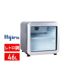 楽天ベーカリー器具＆厨房機器のKIJIMA【ゴールデンウィークSALE！】 46L 黒 レトロ 冷蔵ショーケース 小型 HJR-RK50BK ガラス扉 扉色：シルバー LED庫内灯 おしゃれ かわいい レトロ調 冷蔵ショーケース 卓上 業務用 冷蔵庫 家飲み ガレージDIY 送料無料 Hijiru メーカー直販