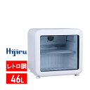 【ゴールデンウィークSALE！】 46L 白 レトロ 冷蔵ショーケース 小型 HJR-RK50WT ガラス扉 LED庫内灯 おしゃれ かわいい レトロ調 冷蔵ショーケース 卓上 業務用 冷蔵庫 家飲み ガレージDIY 送料無料 Hijiru メーカー直販