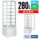 【GWセール!目玉特価!!】 280L 白 大型 4面ガラス 冷蔵ショーケース HJR-KR280WT 業務用 大型 冷蔵庫 ショーケース 冷蔵庫 おしゃれ キ...