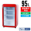 【GWセール!目玉特価!!】 95L 赤 レトロ 冷蔵ショーケース 小型 HJR-RK100RD LED庫内灯 おしゃれ 冷蔵ショーケース 卓上 業務用 冷蔵庫...