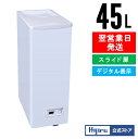 【GWセール!】 45L スライド扉 冷凍ストッカー 小型 HJR-STF50 液晶ディスプレイ スライド 扉 業務用 冷凍庫 小型 冷凍庫 上開き スリム 送...