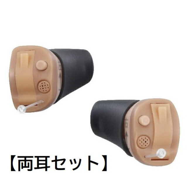 補聴器 リモコン操作 【両耳セット】 OHS-D31 左右 ONKYO 耳あな型 スマートキー メーカー保証1年 小型 オンキヨー コンパクト 集音器 手軽 高...