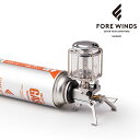 マイクロキャンプランタン FORE WINDS FW-ML01 イワタニ 屋外専用 アウトドア用 ケース付属 MICRO CAMP LANTERN Iwatani アウトドア キャンプ 防災 屋外 軽量 コンパクト ミニ マントル式 ガスランタン ランタン